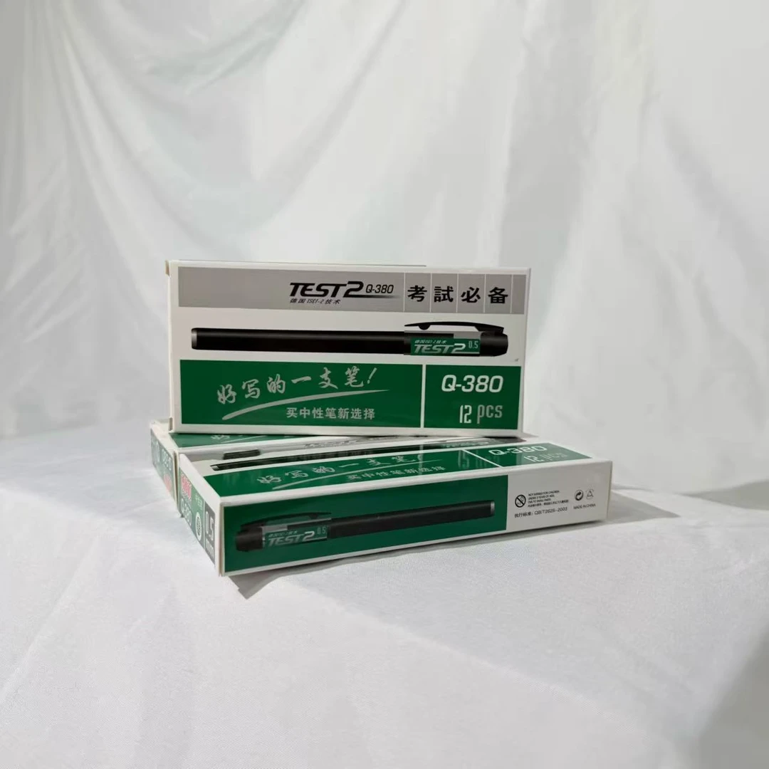 黑色中性笔考试办公用