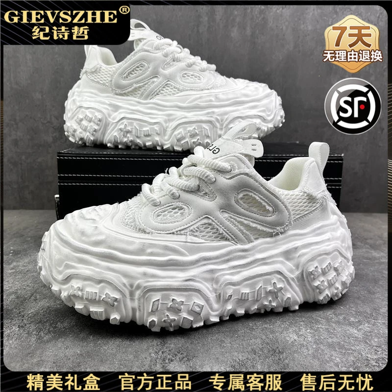 纪诗哲老爹鞋男新款透气网面休闲鞋厚底增高时尚百搭高级感老爹鞋