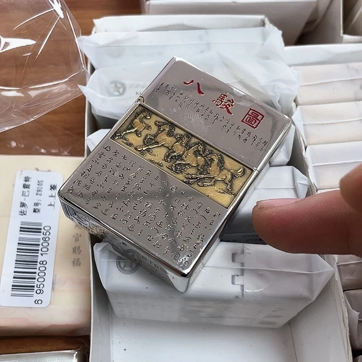 打火机打火机打火机