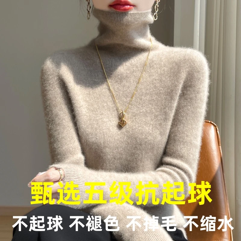 针织衫秋冬加厚纯打底衫高领纯色女士百搭