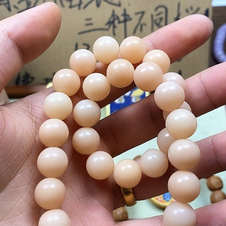 白玉菩提吊坠?****条吊坠12345