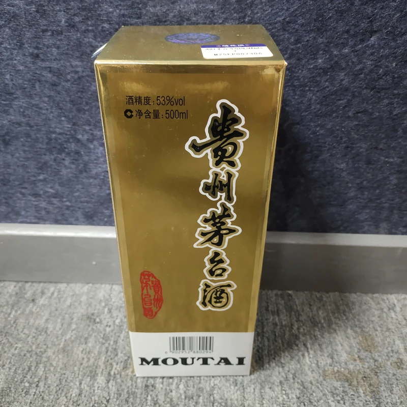 2011茅台年53度500mlsj-M25EP007306-03