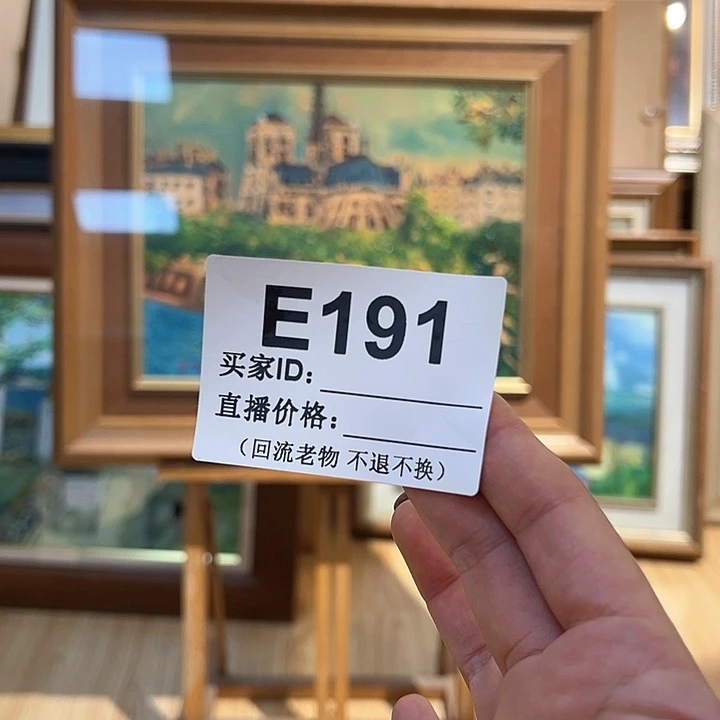 版画惋*回流老物不退不接