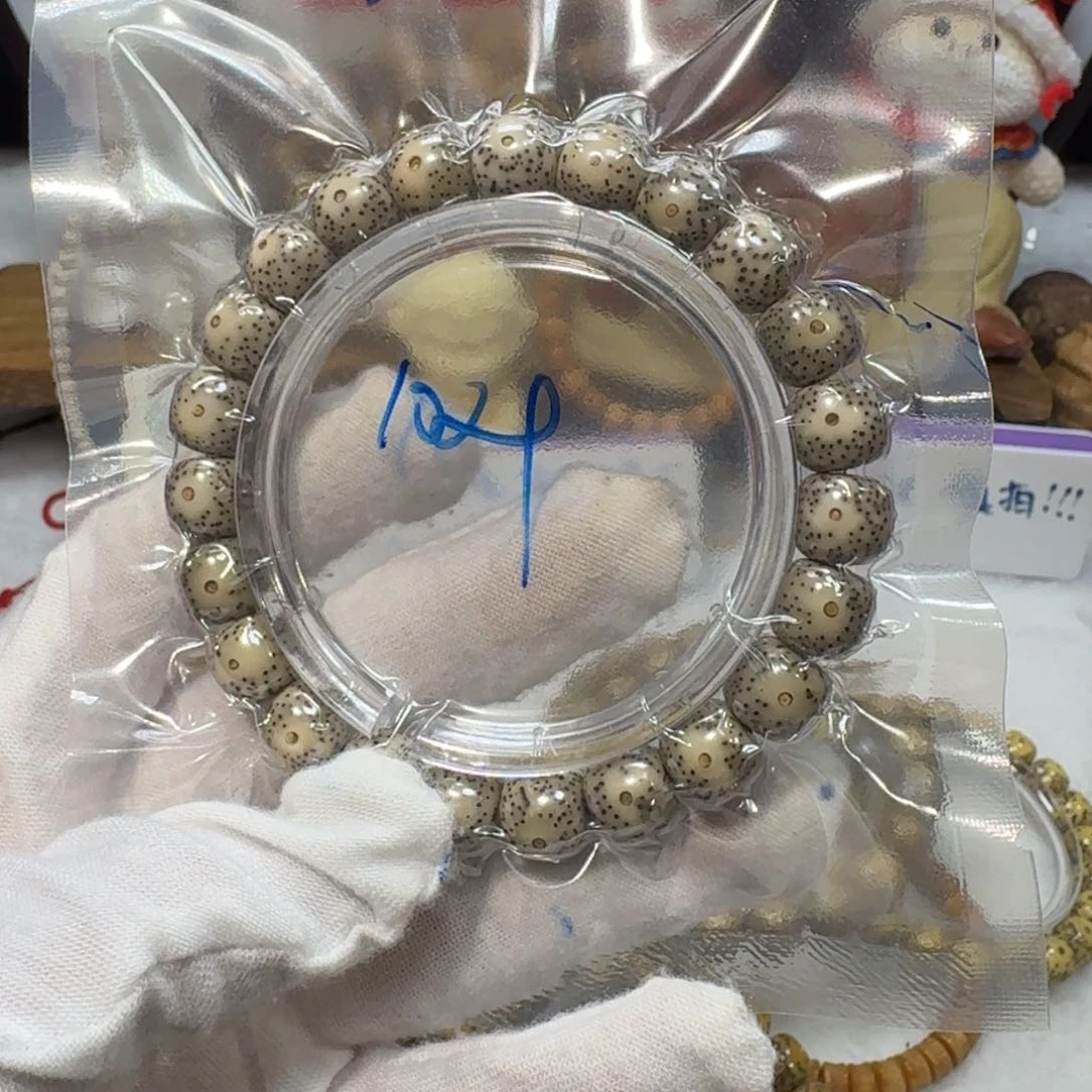 星月菩提吊坠B60福利10×9