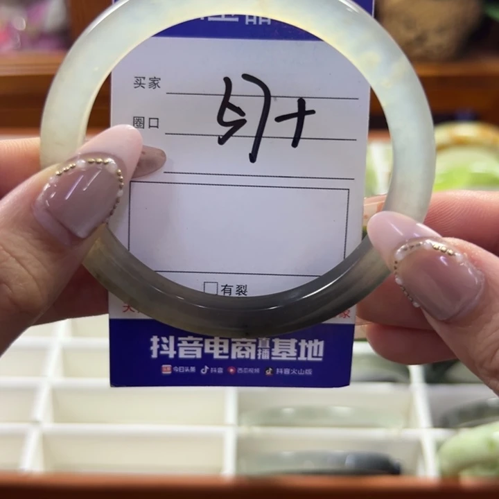 蛇纹石玉未镶嵌手镯871