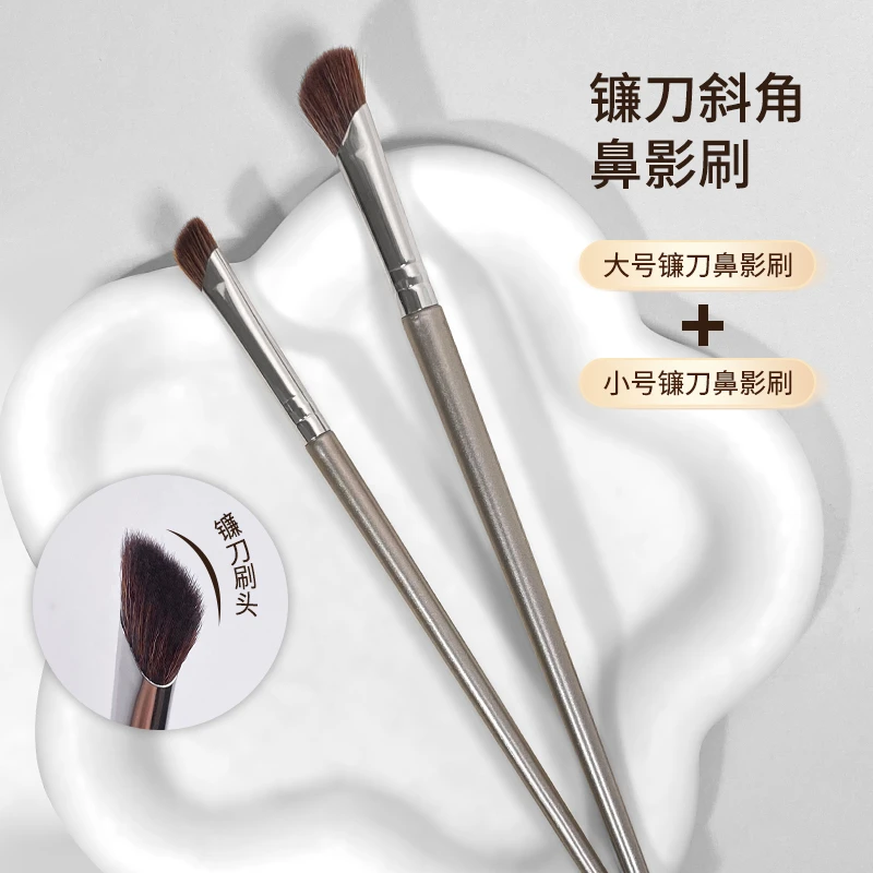CINNO/沁诺斜头软毛鼻影刷斜角修容刷晕染刷侧影阴影初学者眼线刷
