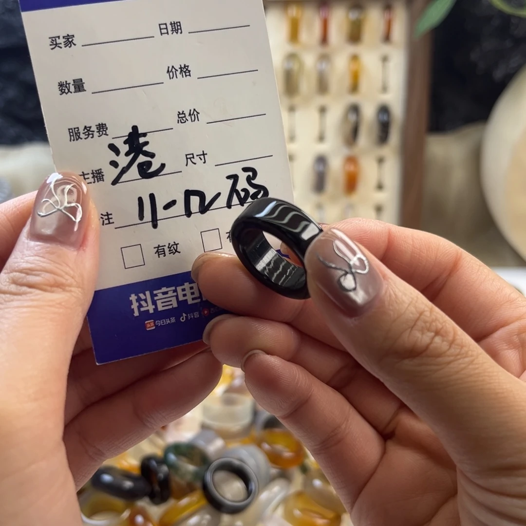 玛瑙/玉髓未镶嵌戒指37
