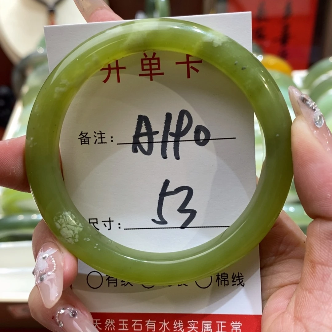 【闪购商品】蛇纹石玉手镯未镶嵌