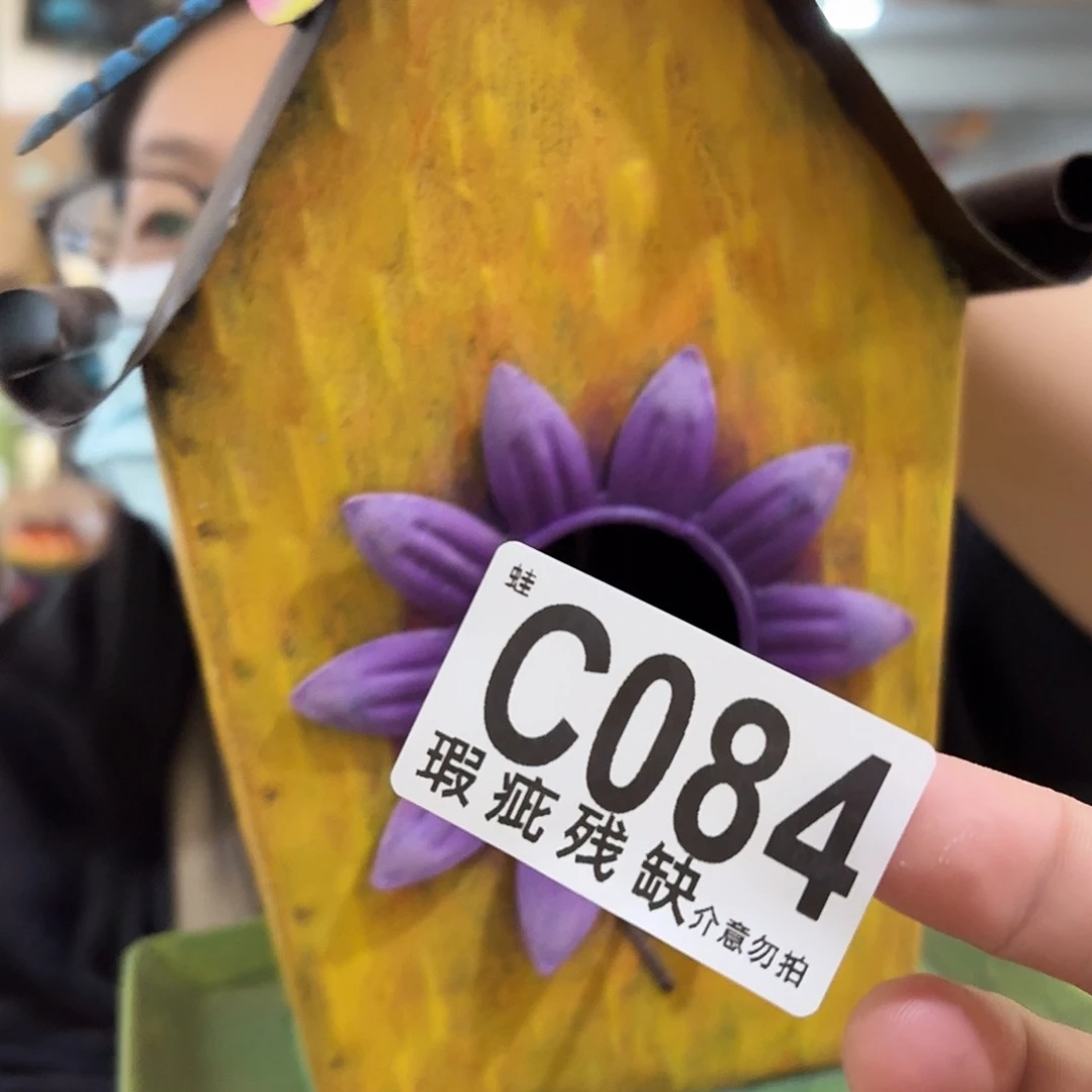 核桃木/黑胡桃（胡桃木）