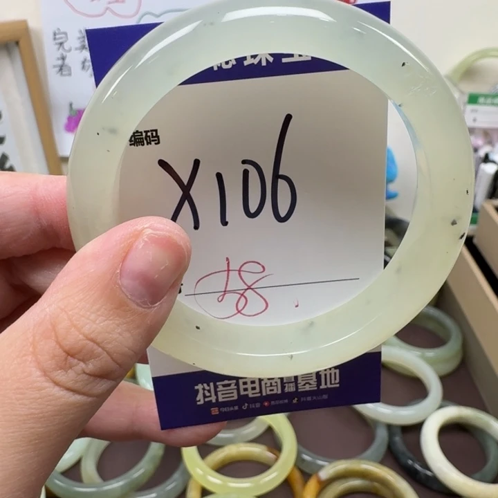 蛇纹石玉未镶嵌手镯106