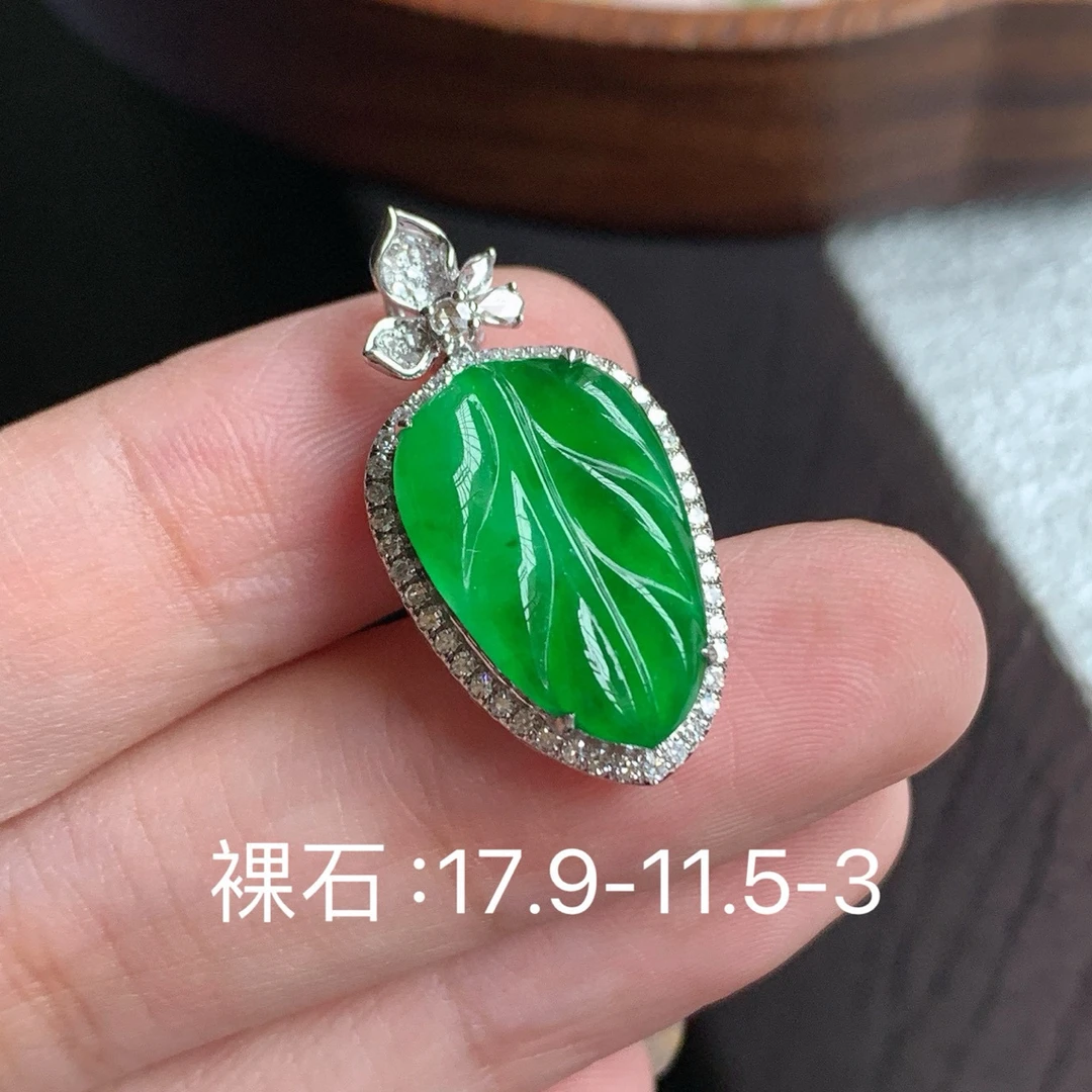 满绿叶子吊坠ls 1103天然缅A翡翠 18k金镶嵌 裸石17.9-11.5-3mm
