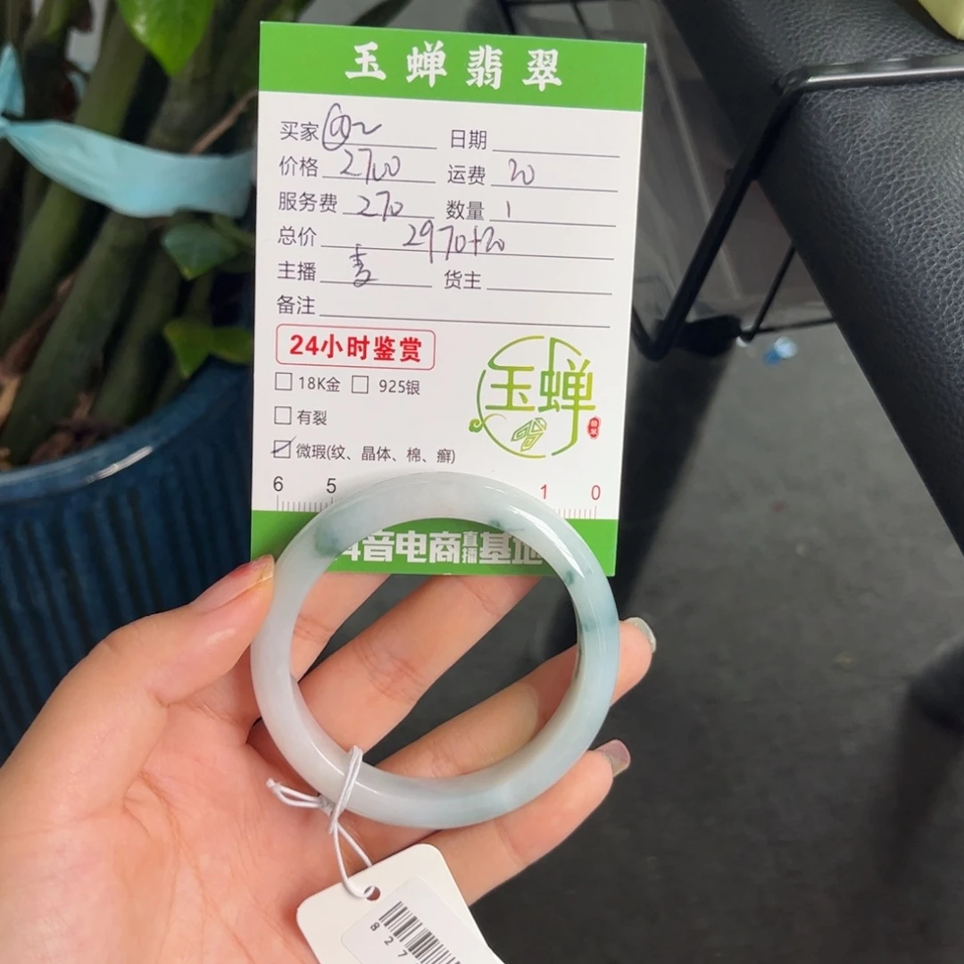 @***@未镶嵌手镯翡翠手镯