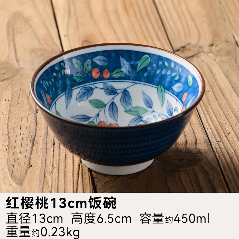 【2只】日本进口红樱桃13cm饭碗2只