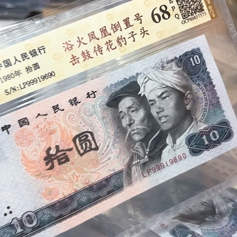 倒置号击鼓传花豹子头99919690