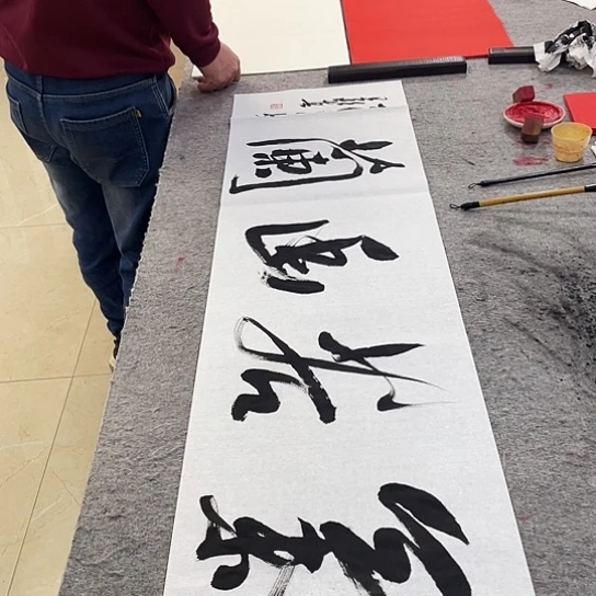 书法Lvqinzhenshufa