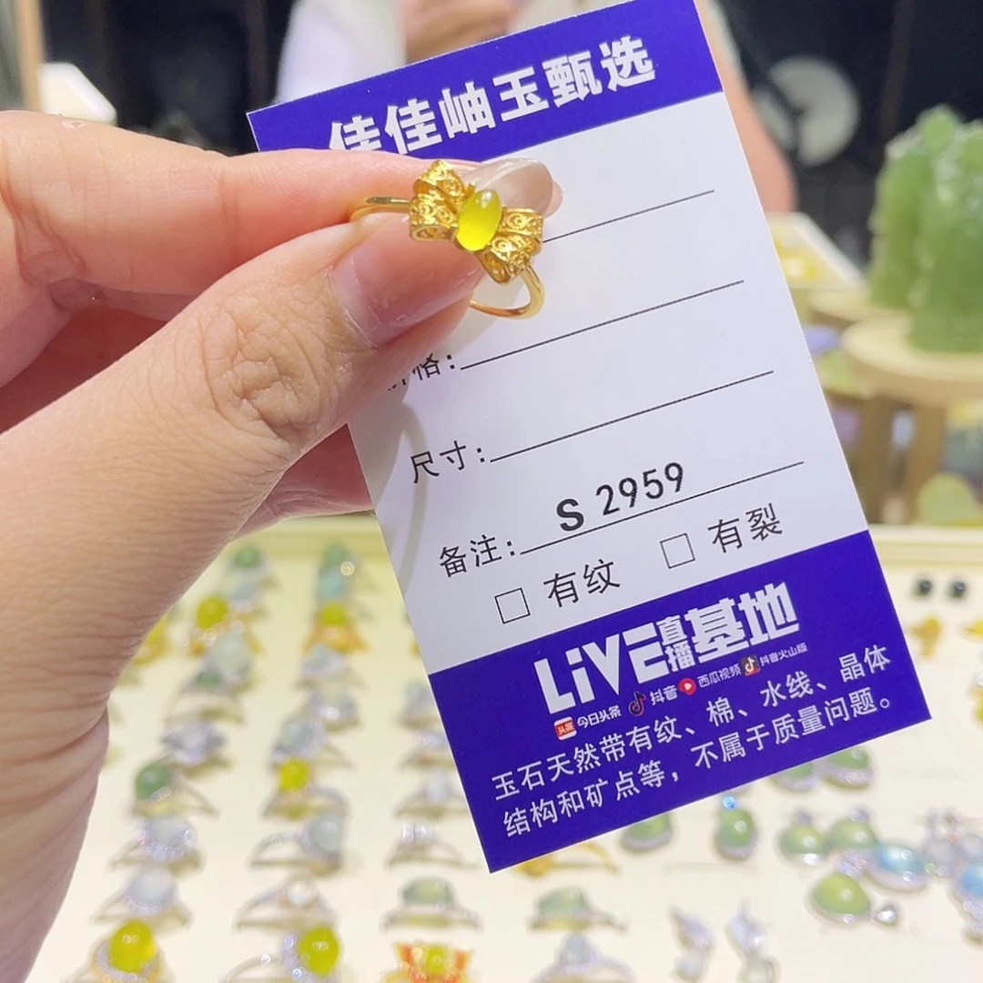 这***甜蛇纹石玉银S925镶嵌戒指2959