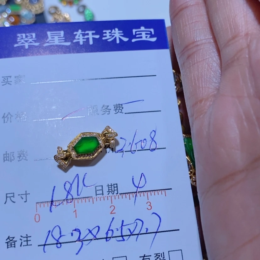 【闪购商品】颈饰18K金镶嵌翡翠丢****?翡翠吊坠