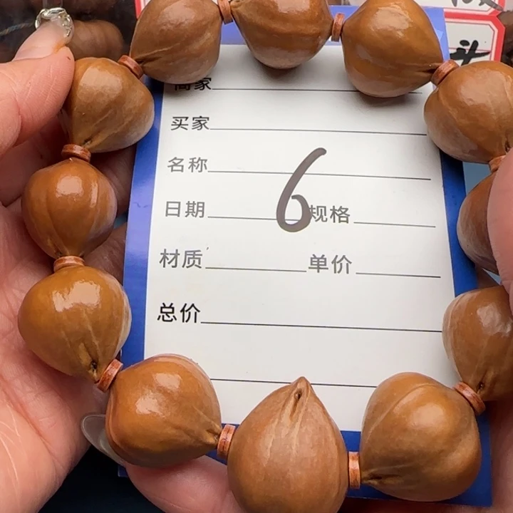 优***美橄榄核手串橄榄核