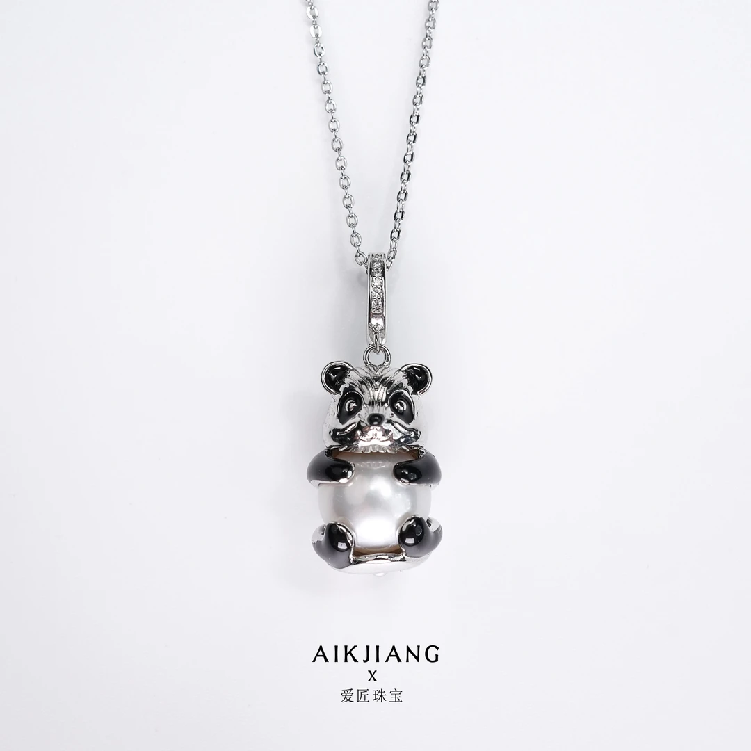 AIKJIANG/爱匠【感恩回馈】熊猫无核吊坠11-12mm百搭时尚