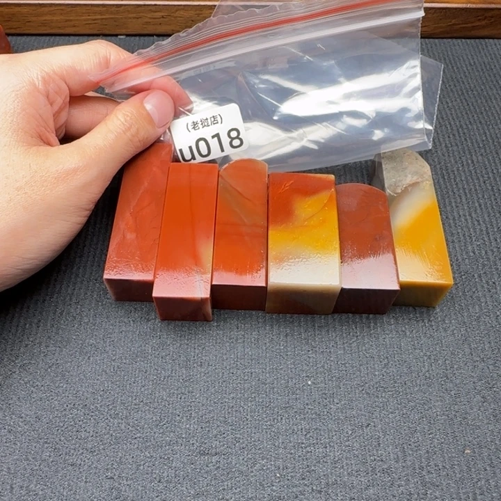佐***荫老挝石老挝石 老挝石