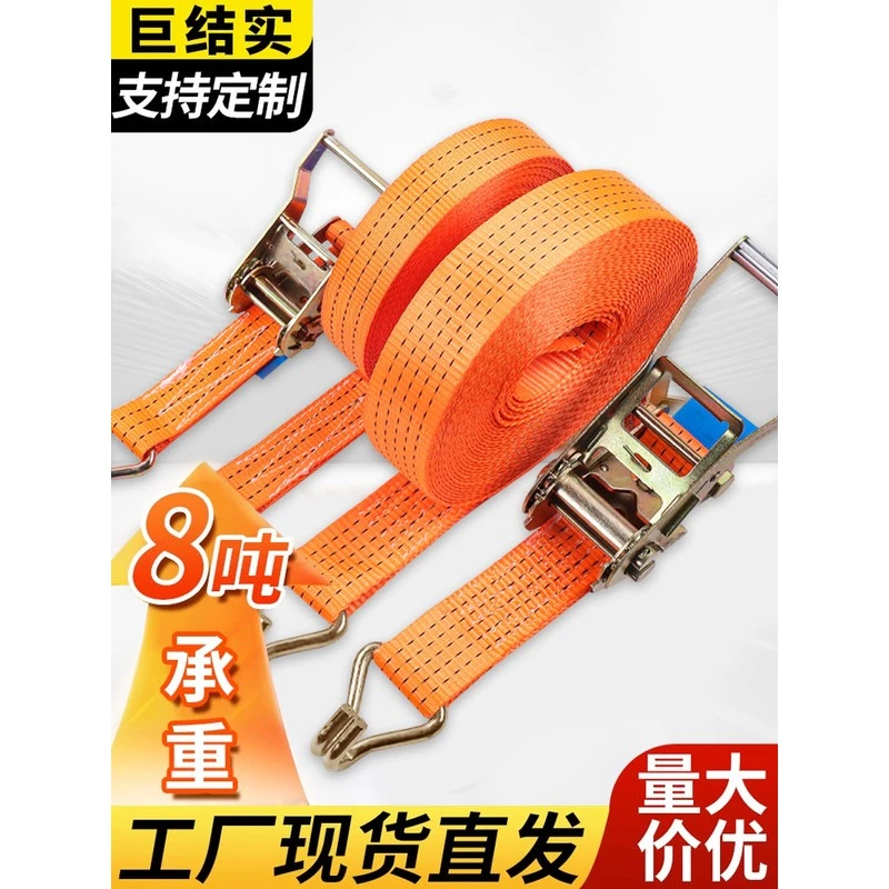 货车紧绳器捆绑带加厚一拉收紧拉紧器车用绳子紧绳器刹车捆绑绷带