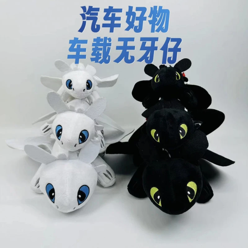 （翅膀可动）无牙仔车顶天窗车尾部车外挂件汽车摆件车载玩偶装饰品