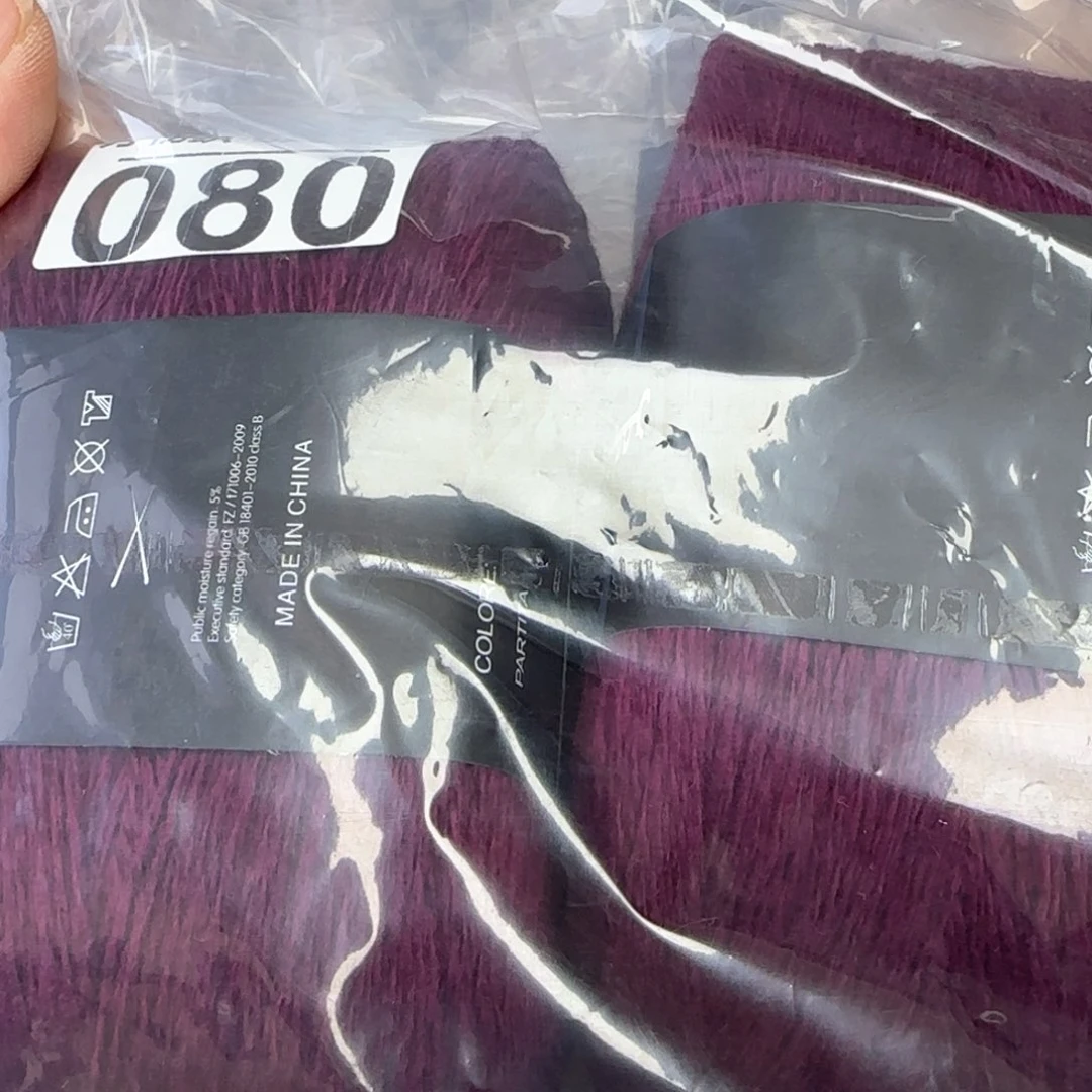 羊绒一包四团八两