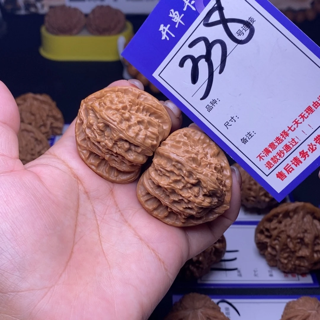 小****文玩核桃吊坠338号链接三角白4.1尺