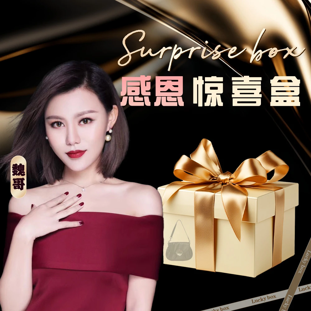 WEIGE【感恩惊喜盒】手提单肩斜跨包BV630-马雅兰