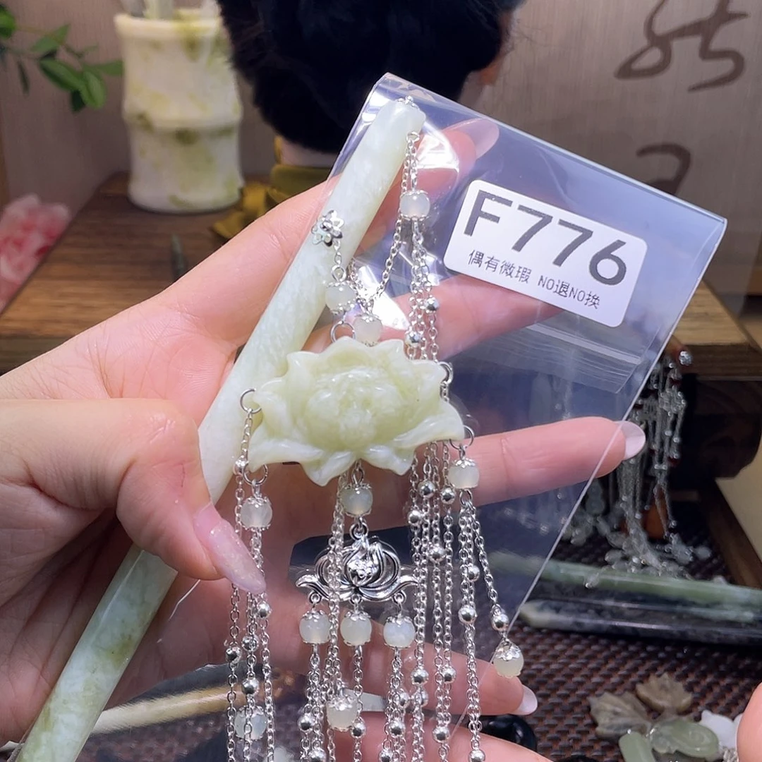 蛇纹石玉发饰合金；*