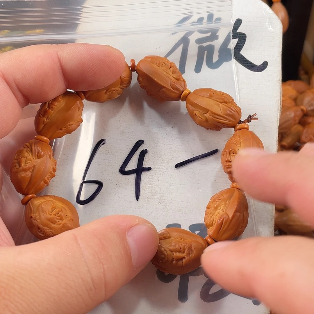 手串/手链橄榄核橄榄核雕工艺手串 瑕疵介意勿拍