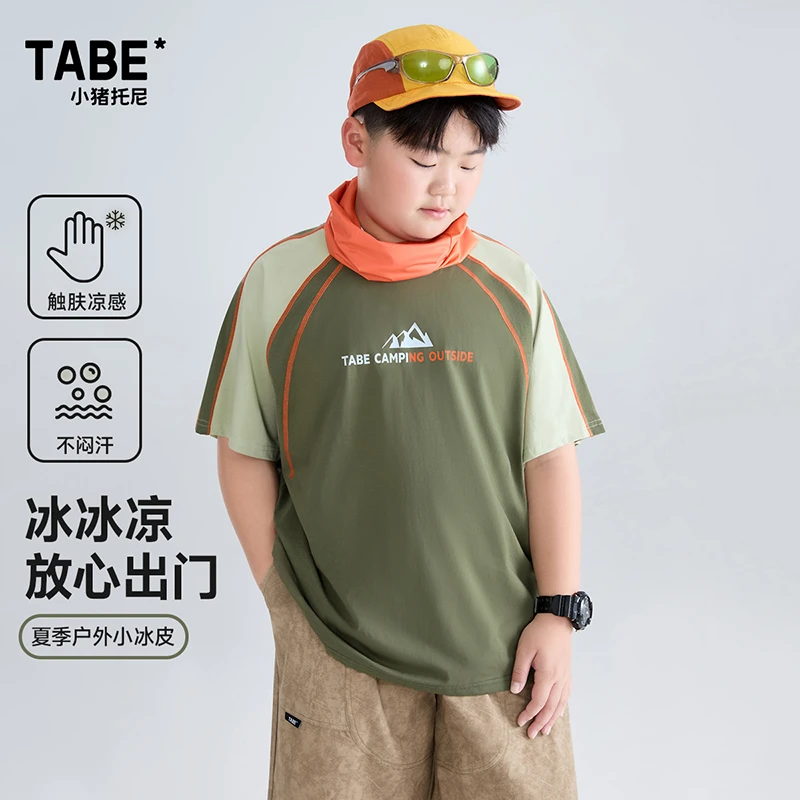 【户外山系】小猪托尼TABE胖男童夏季圆领宽松短袖户外系列凉感舒适