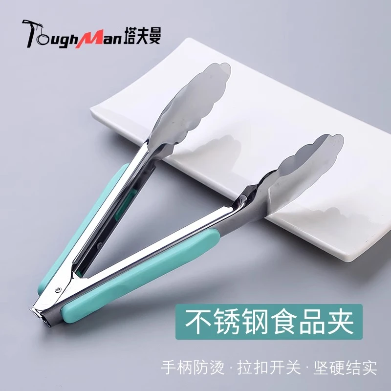 厨房煎牛排夹子碳夹用具长夹子配件用品面包食物钳子户外烧烤工具