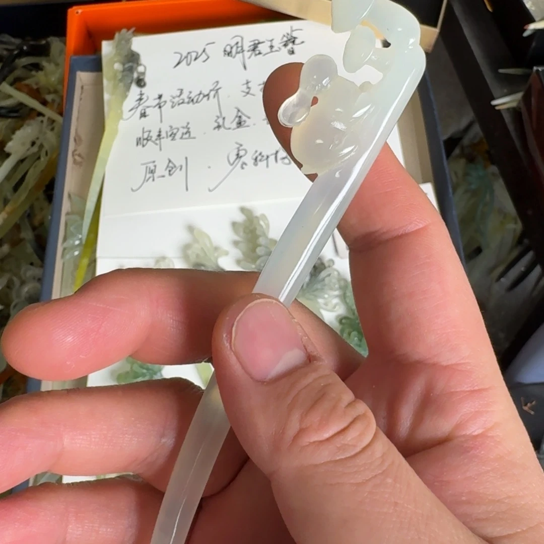 岫玉发簪未镶嵌V****吖