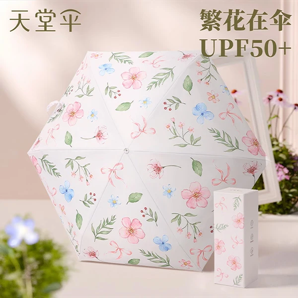 天堂好看女超遮阳防紫外线太阳五折轻便两用专业女孩雨伞防晒