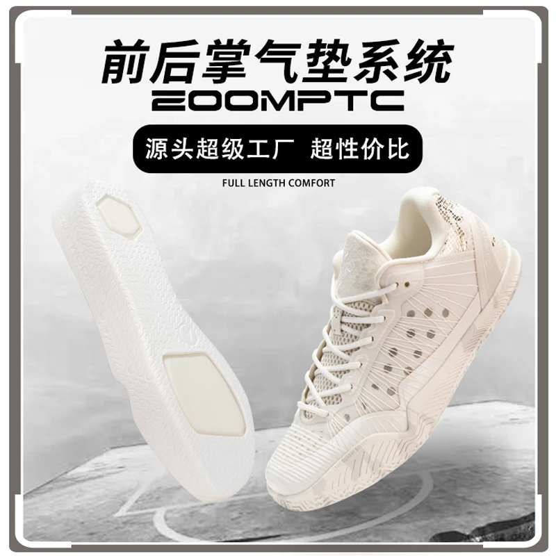 石一童二代减震回弹橡胶运动鞋防滑篮球鞋夏季耐磨低帮男女球鞋