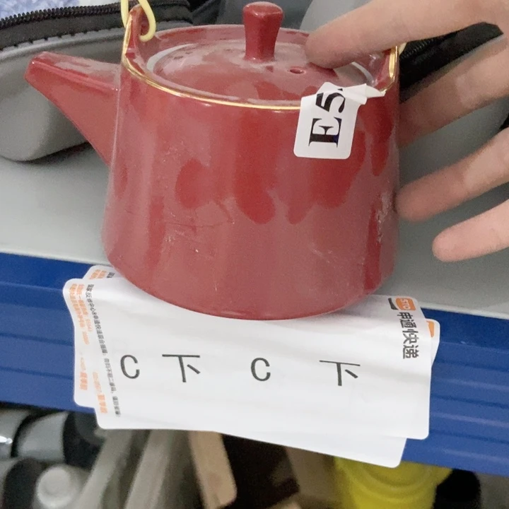 南*南茶具微瑕，介意勿拍