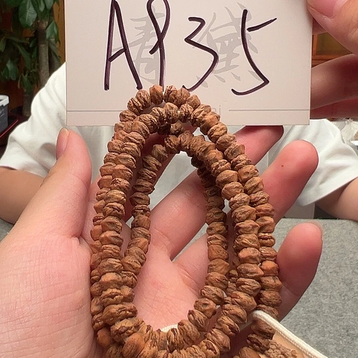 柏香籽/百香籽手串A935