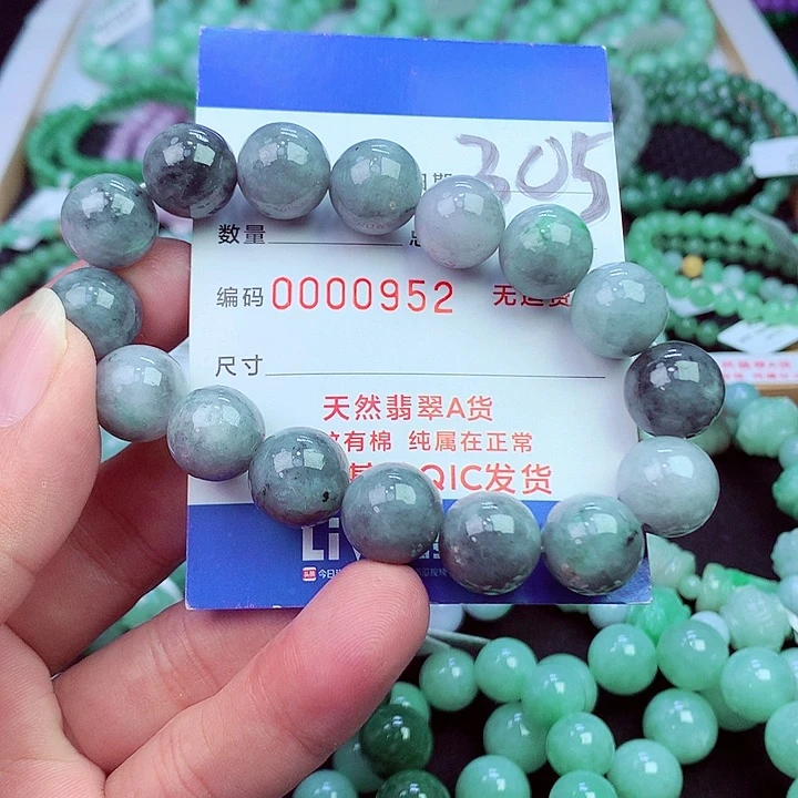 毛衣链未镶嵌翡翠