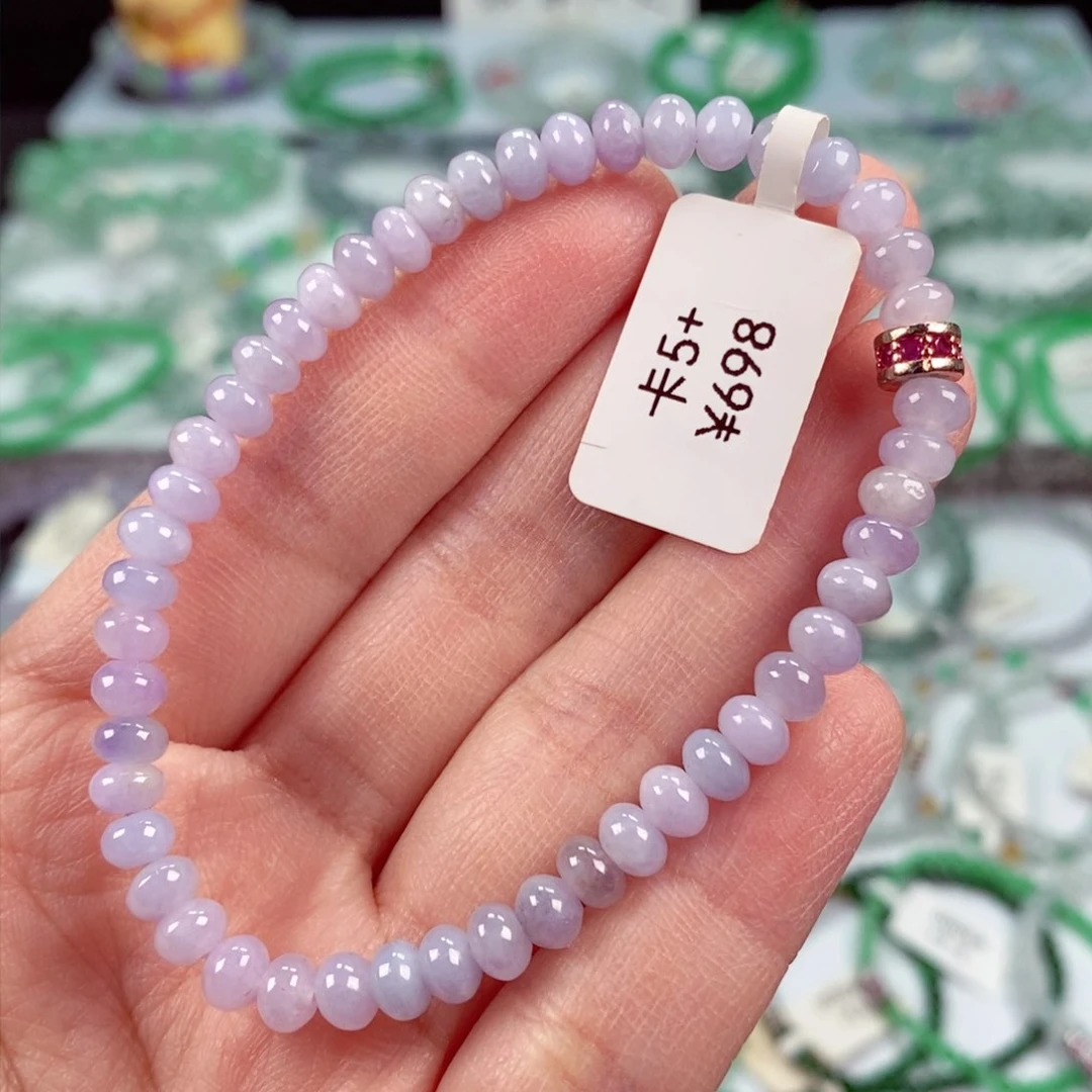 未镶嵌手链翡翠卡5.4