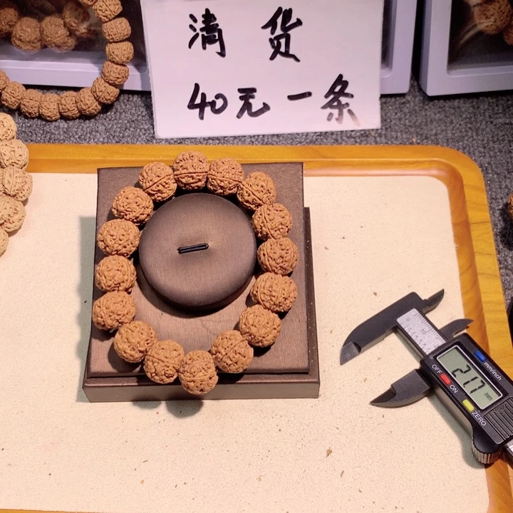 吊坠文玩核桃永****69号