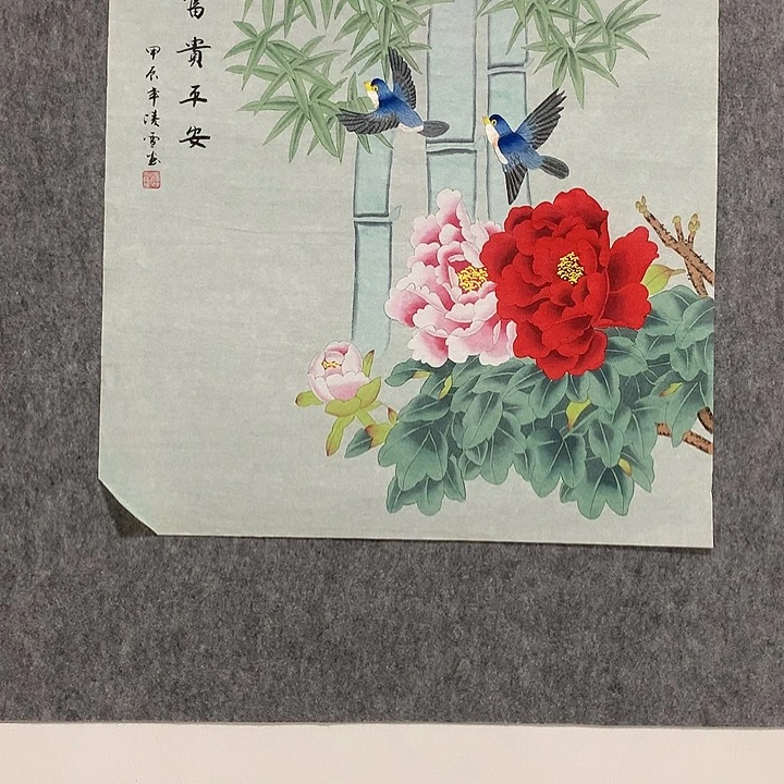国画书法书法作品欣赏，书法