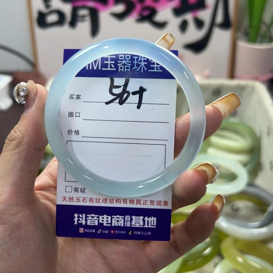 玛瑙/玉髓手镯合金186