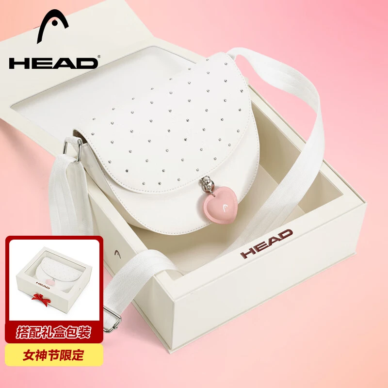 HEAD/海德【礼盒装】送礼礼物女包单肩斜挎包生日礼物送女友包小包