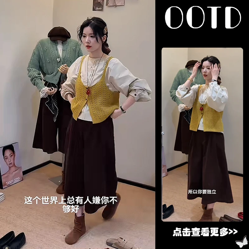 【现货】秋冬穿搭一整套女2025新款圆领衬衫黄色马甲阔腿裤三件套