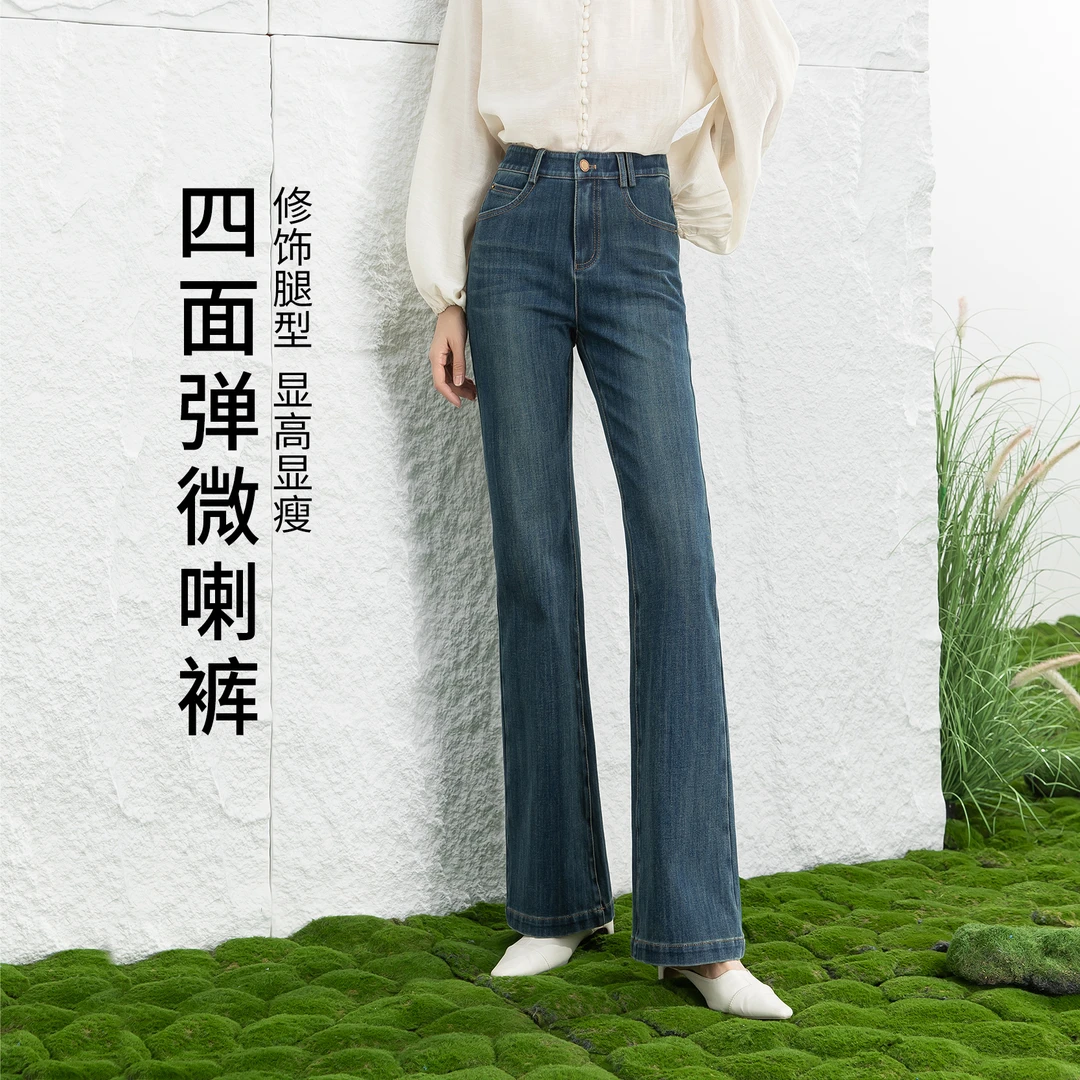 【张校长专属】春季新款高腰显瘦微喇女裤NC3602