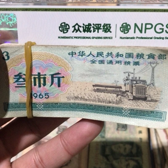 100张退市旧粮票全国通用随机发货