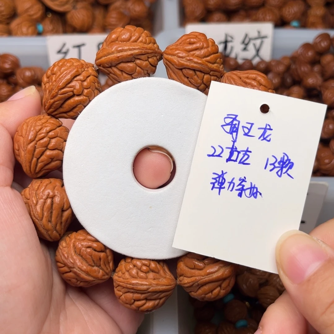 桃核吊坠22左右霸王龙手串