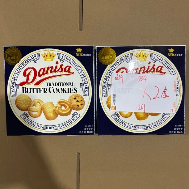 004 盒装曲奇163g（到手2盒 12.25号到期）