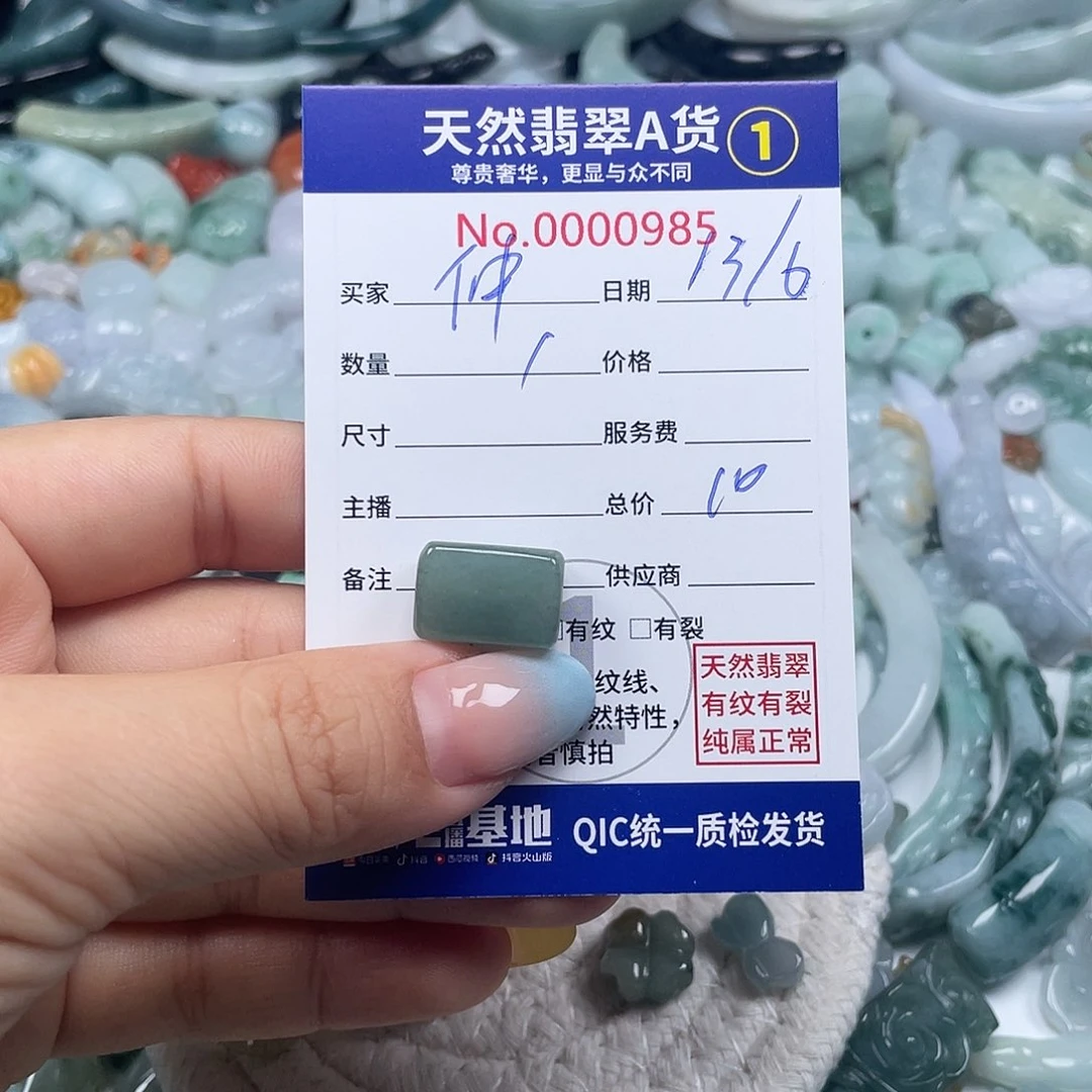 翡翠戒指未镶嵌仲***?